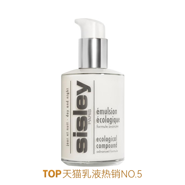 推荐商品：Sisley/希思黎 全能乳液 保湿补水修护