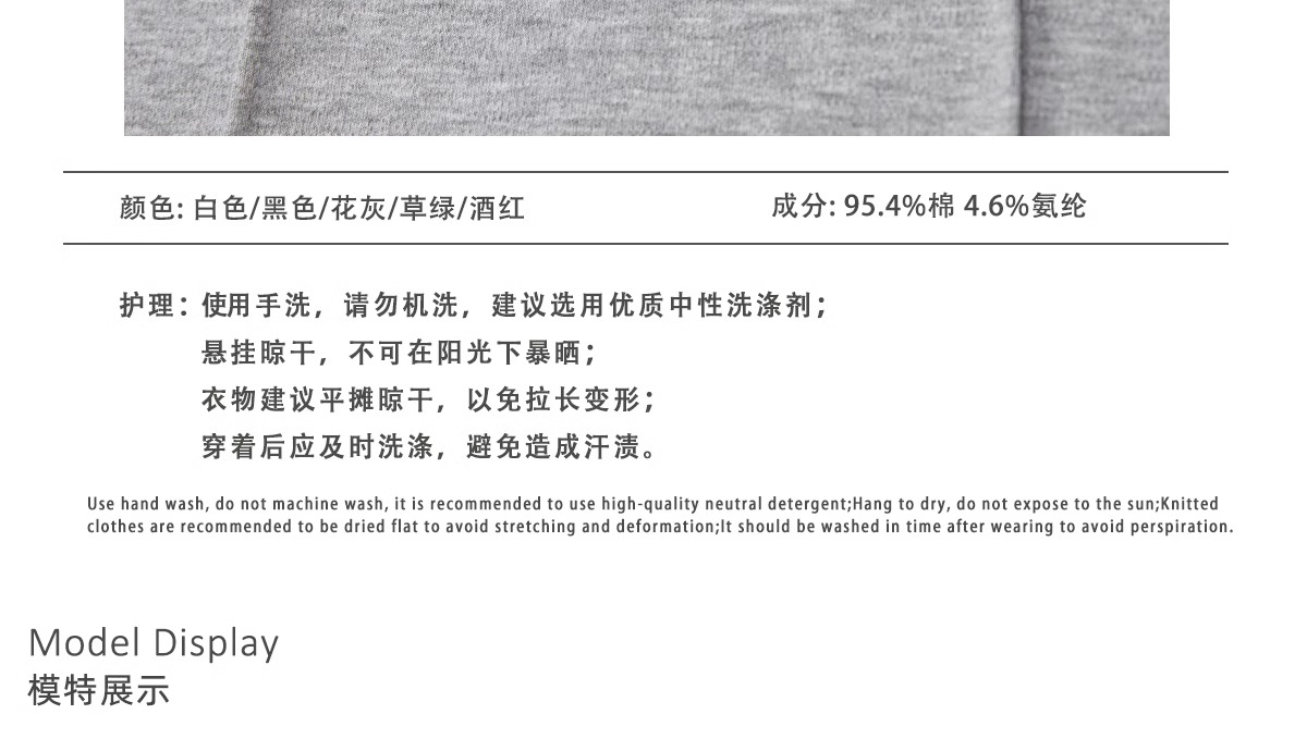 识货商品介绍图