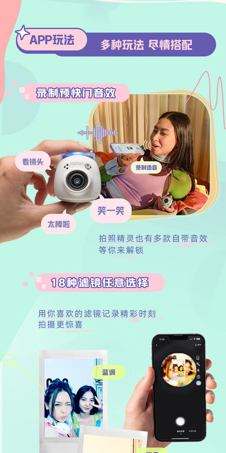 识货商品介绍图