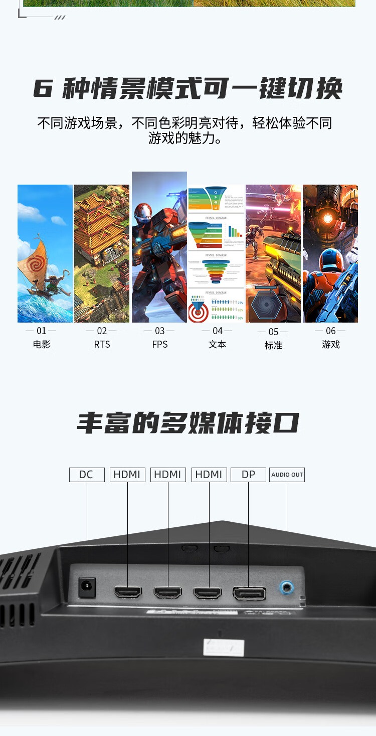 识货商品介绍图