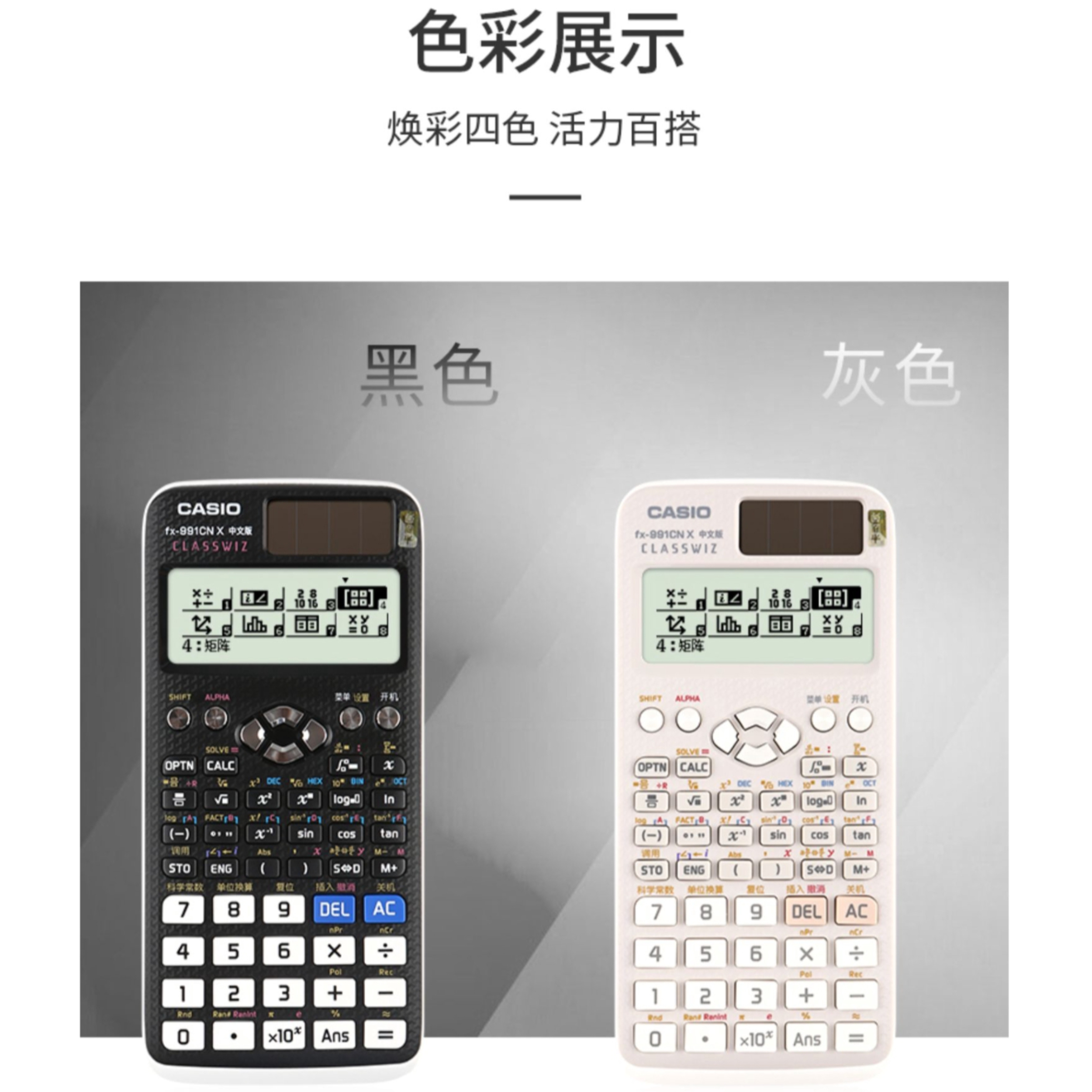 购物之前要识货 正品保障|平台比价|售后无忧