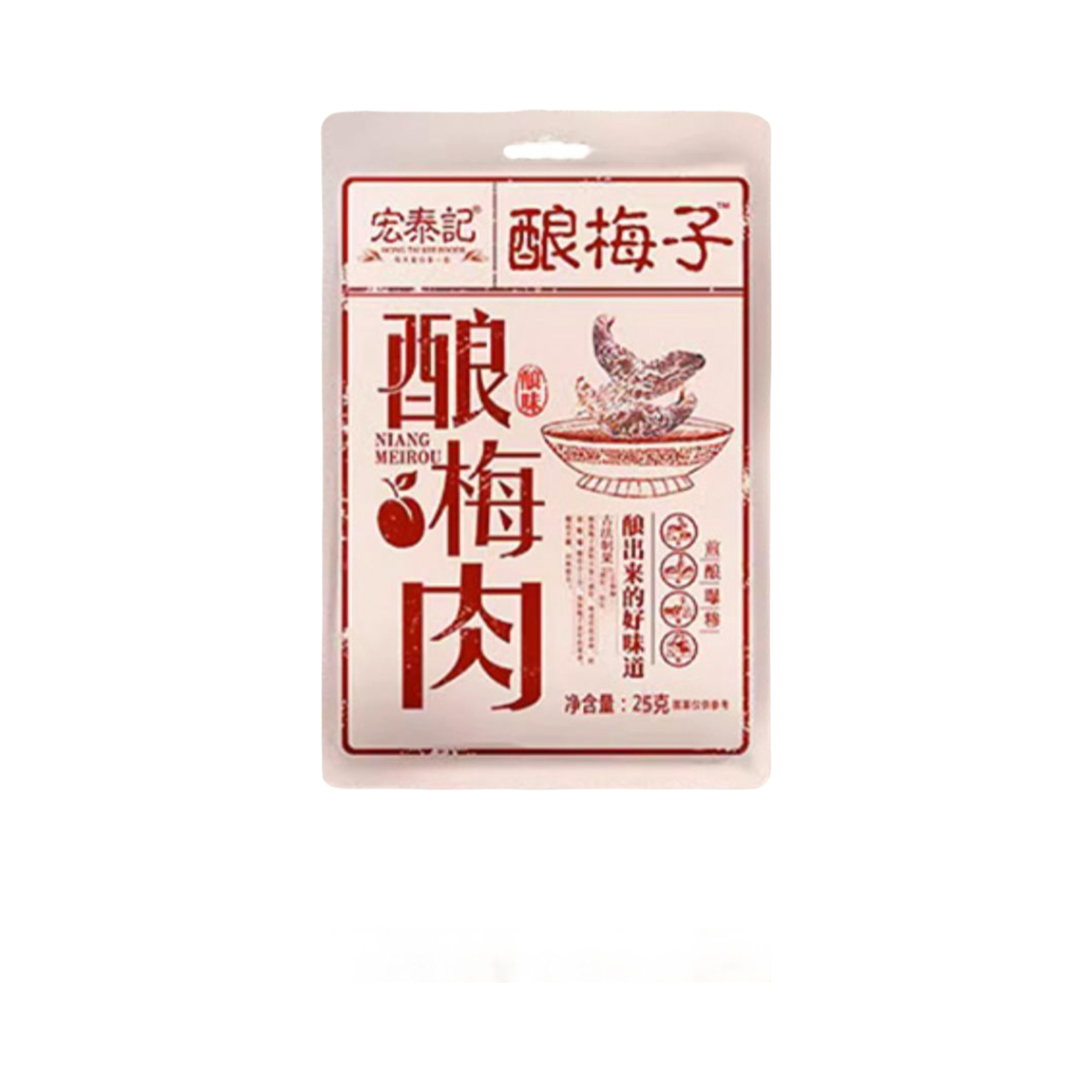 推荐商品：宏泰记 酿梅子 袋装 酸甜低脂 酿梅肉/25g