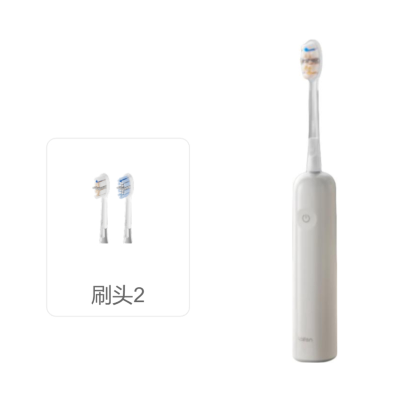 推荐商品：Laifen/徕芬 i2 成人款 电动牙刷 双动力进阶洁齿 防水 蓝牙连接 过压提醒