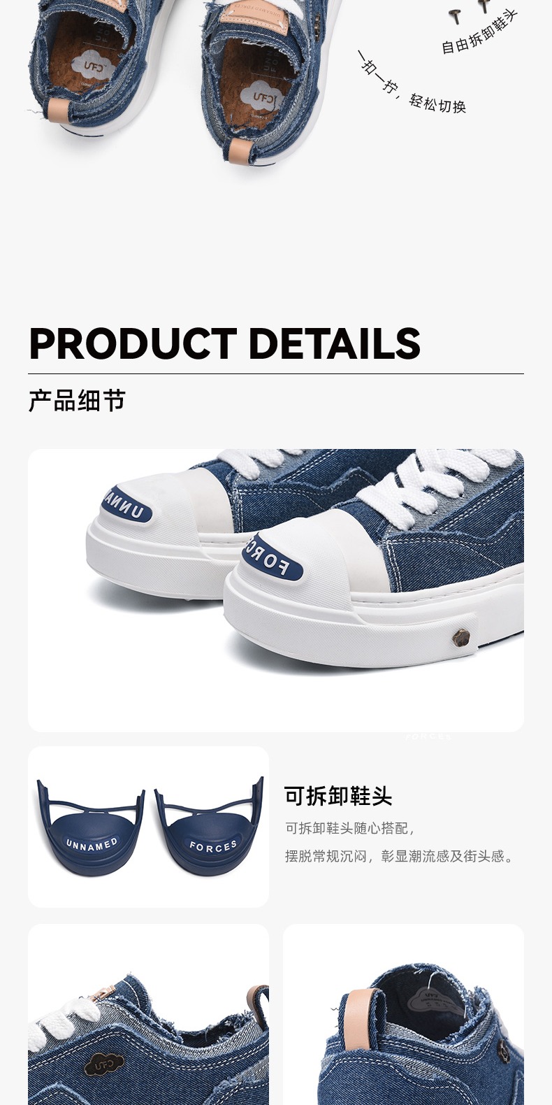识货商品介绍图