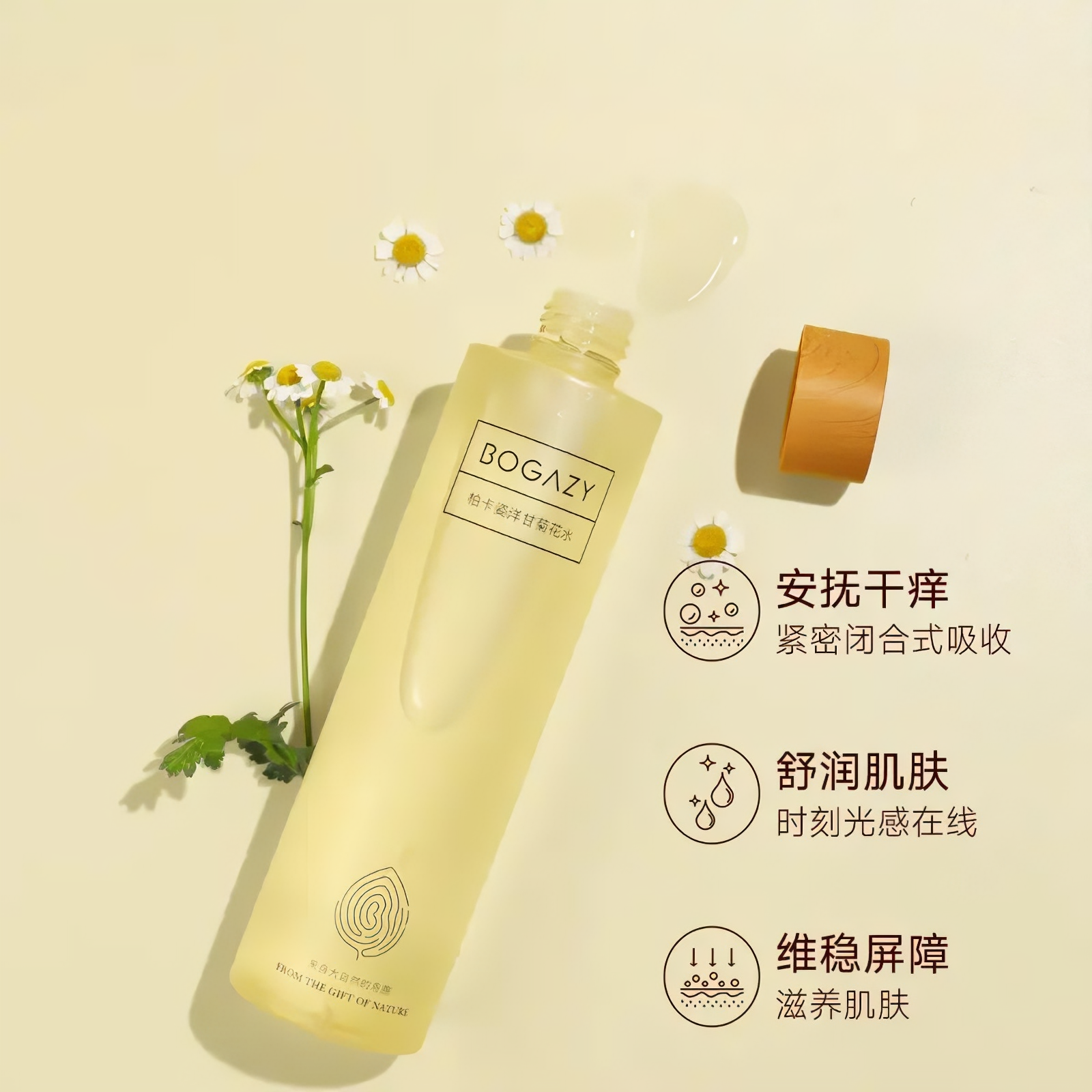 购物之前要识货 正品保障|平台比价|售后无忧