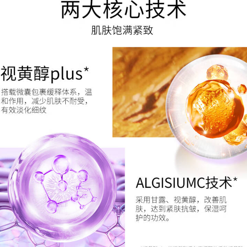 购物之前要识货 正品保障|平台比价|售后无忧