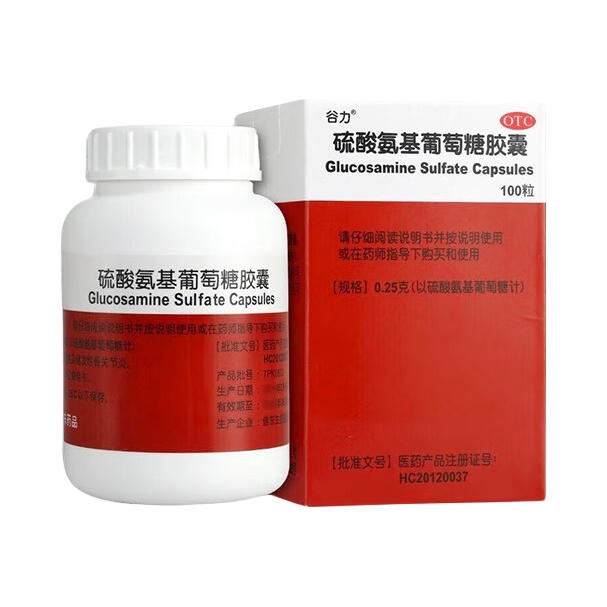 推荐商品：谷力 硫酸氨基葡萄糖胶囊 生理性修复关节软骨预防关节疾病
