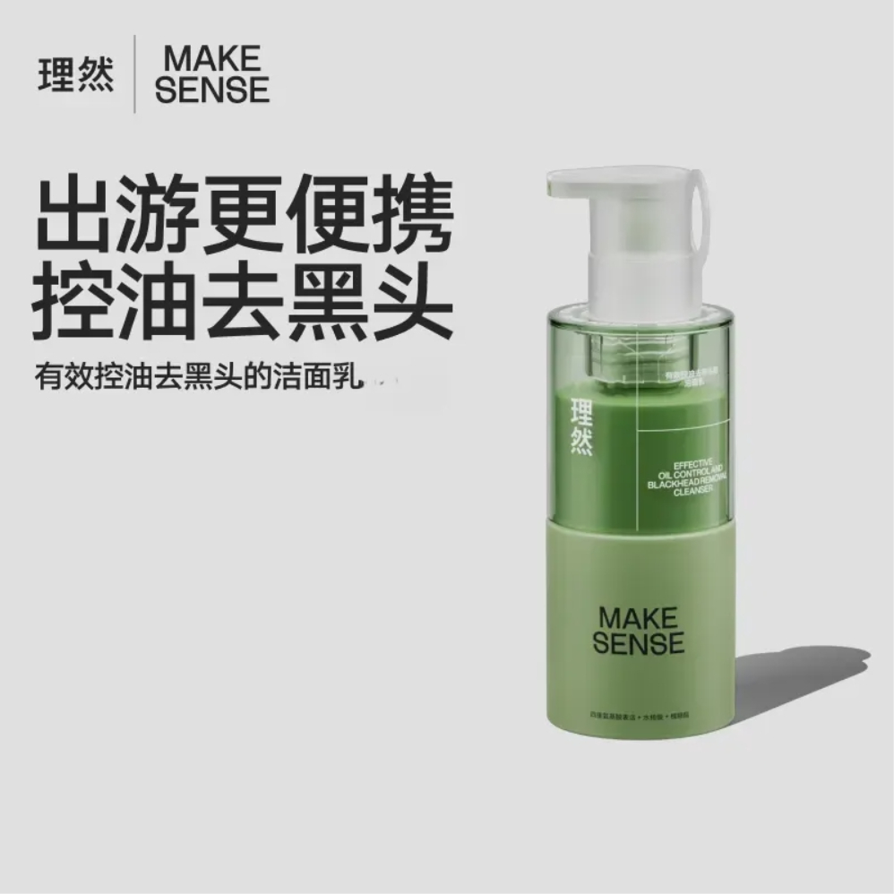 购物之前要识货 正品保障|平台比价|售后无忧