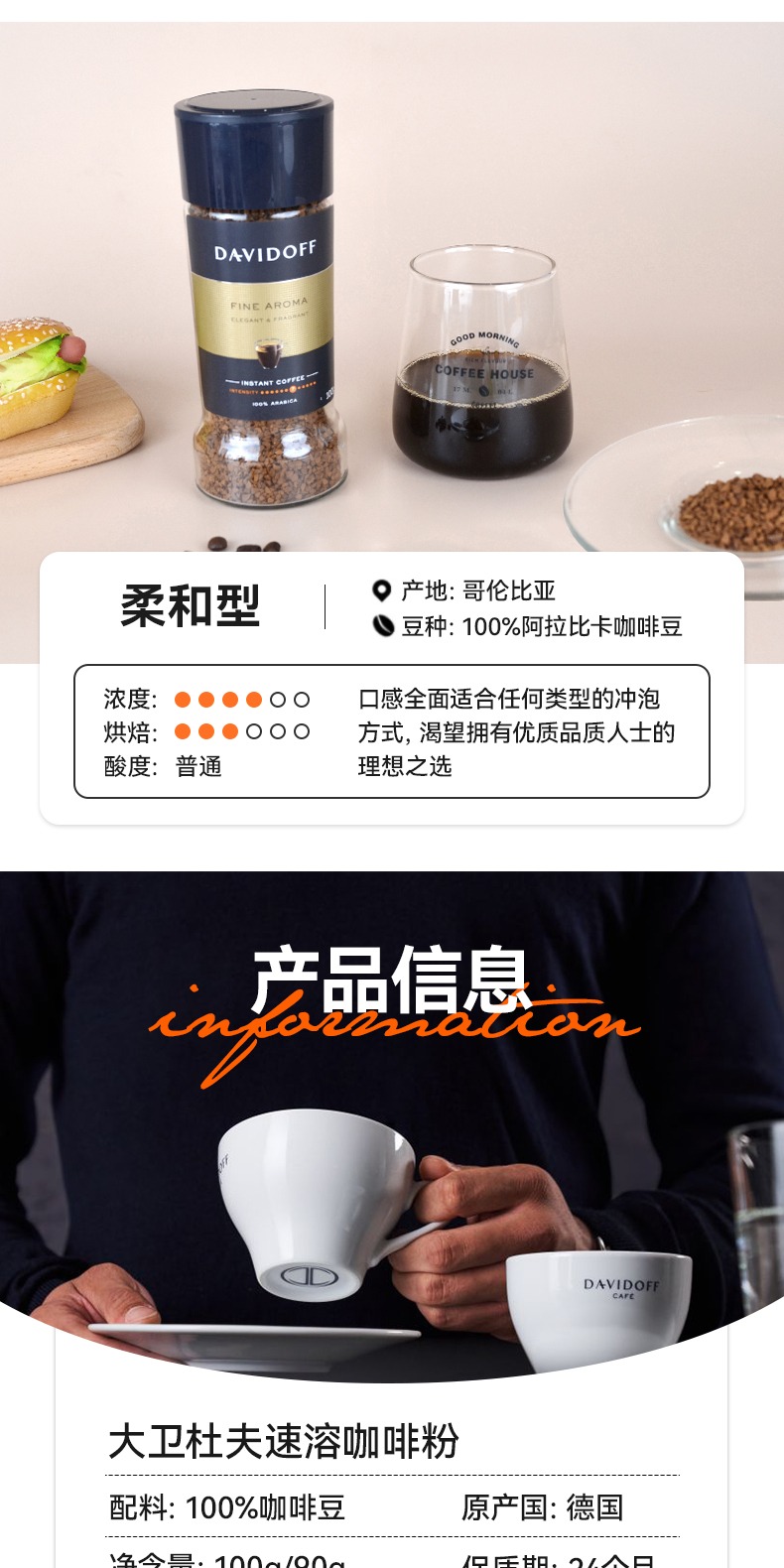 识货商品介绍图