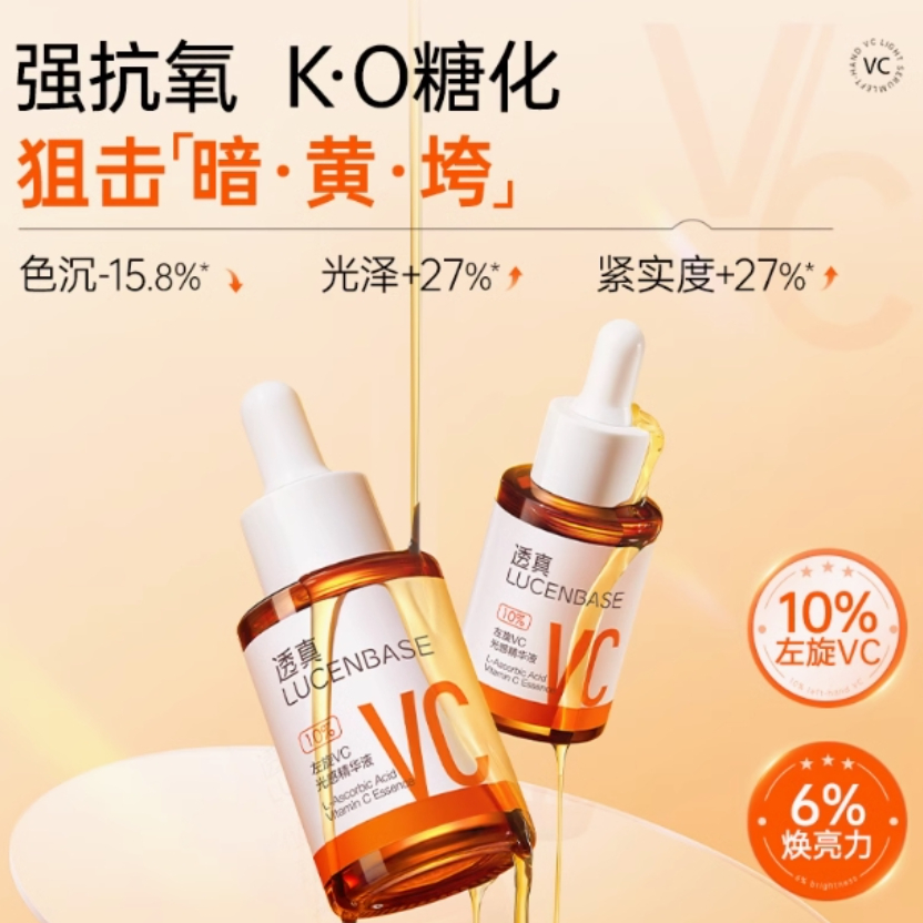 购物之前要识货 正品保障|平台比价|售后无忧