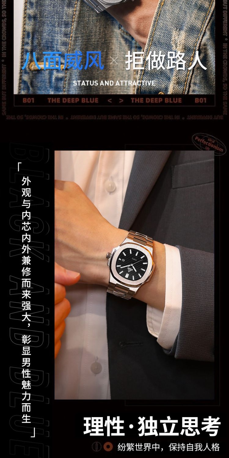 识货商品介绍图