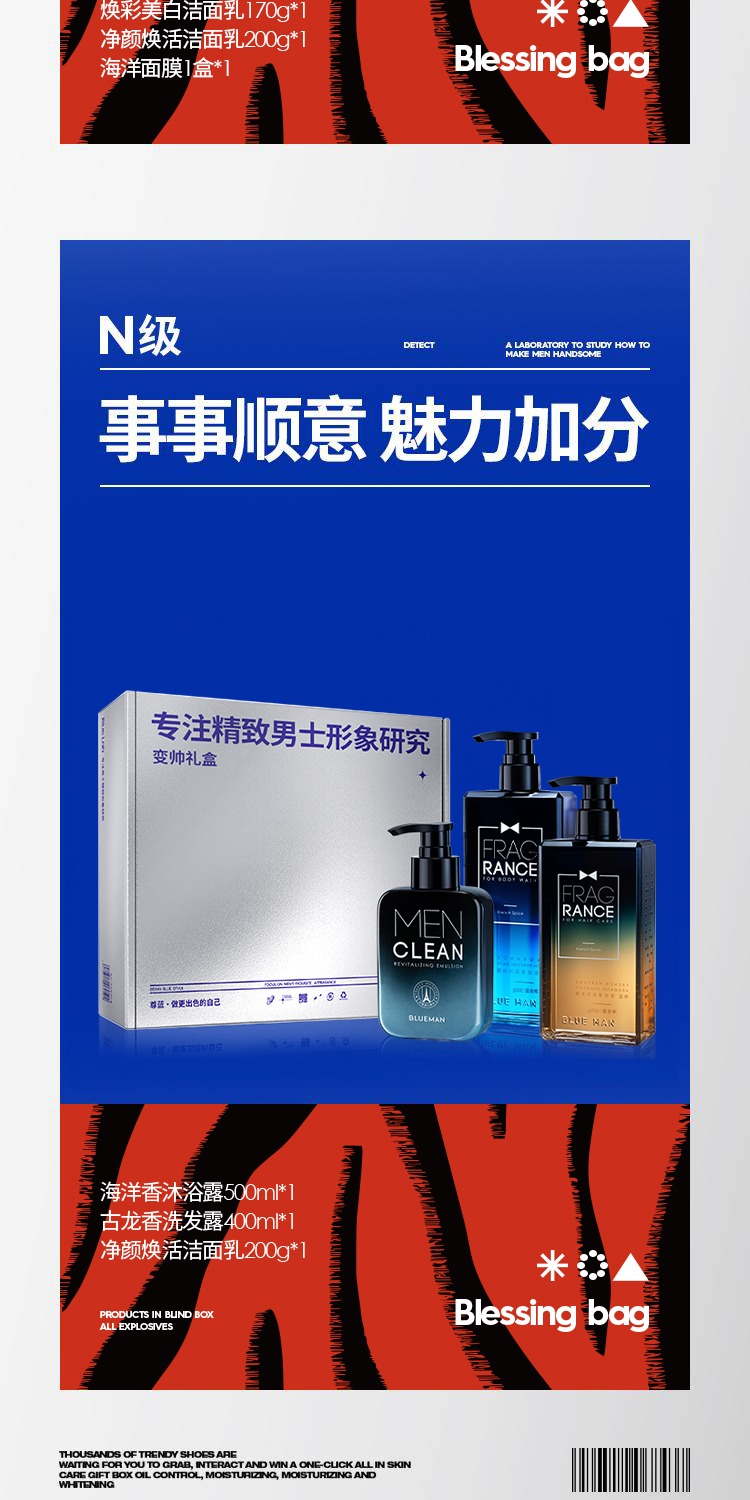 识货商品介绍图