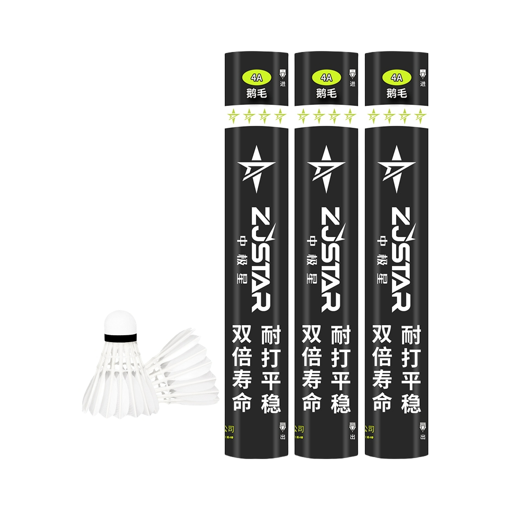 推荐商品：中极星 4A 耐打 鹅毛 飞行稳定 室外 防风 羽毛球