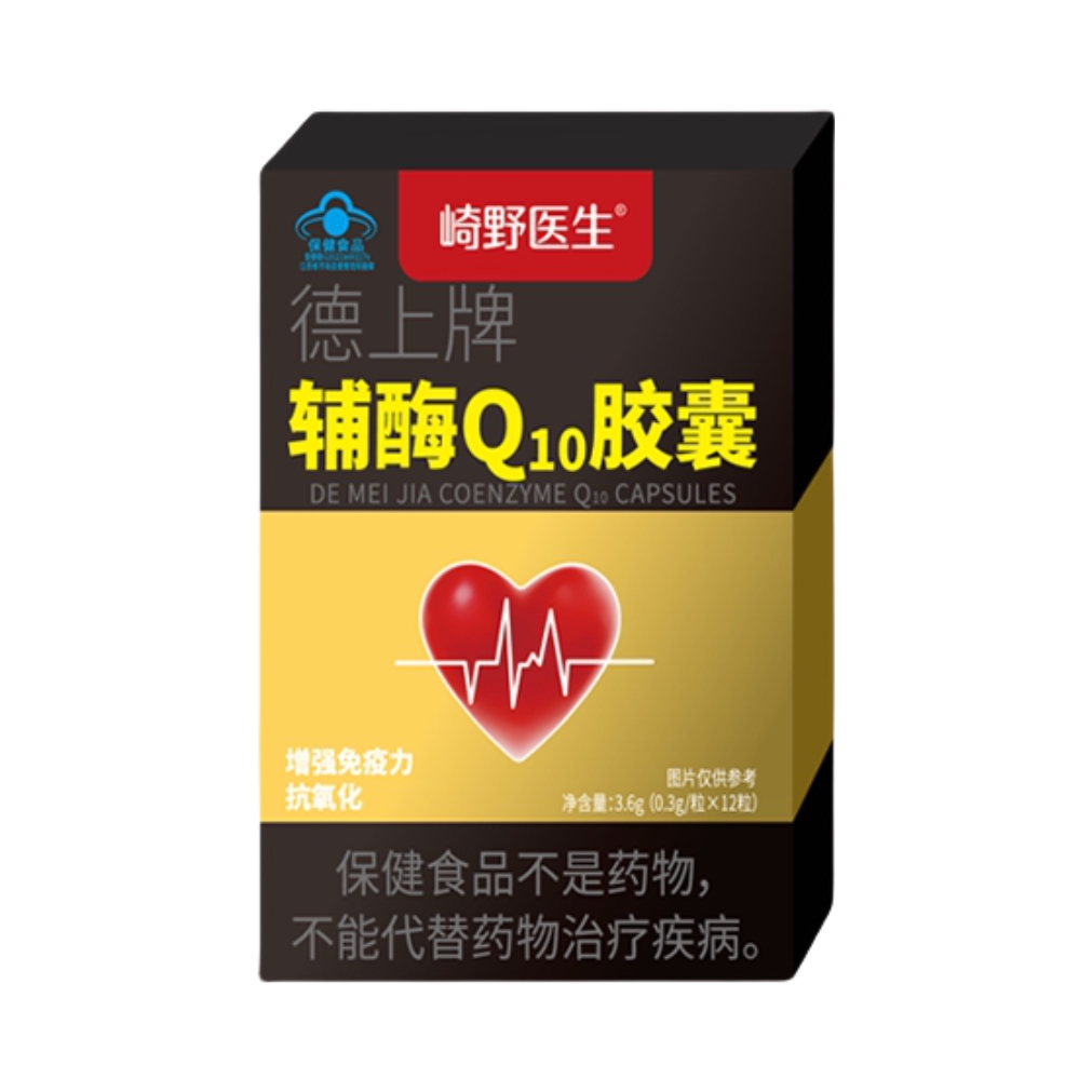 推荐商品：崎野医生 辅酶Q10胶囊 疏通血管增强免疫
