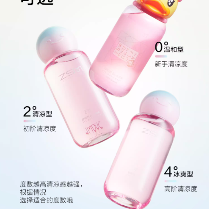 购物之前要识货 正品保障|平台比价|售后无忧
