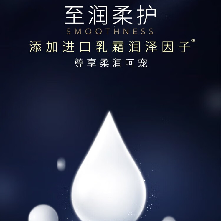 购物之前要识货 正品保障|平台比价|售后无忧