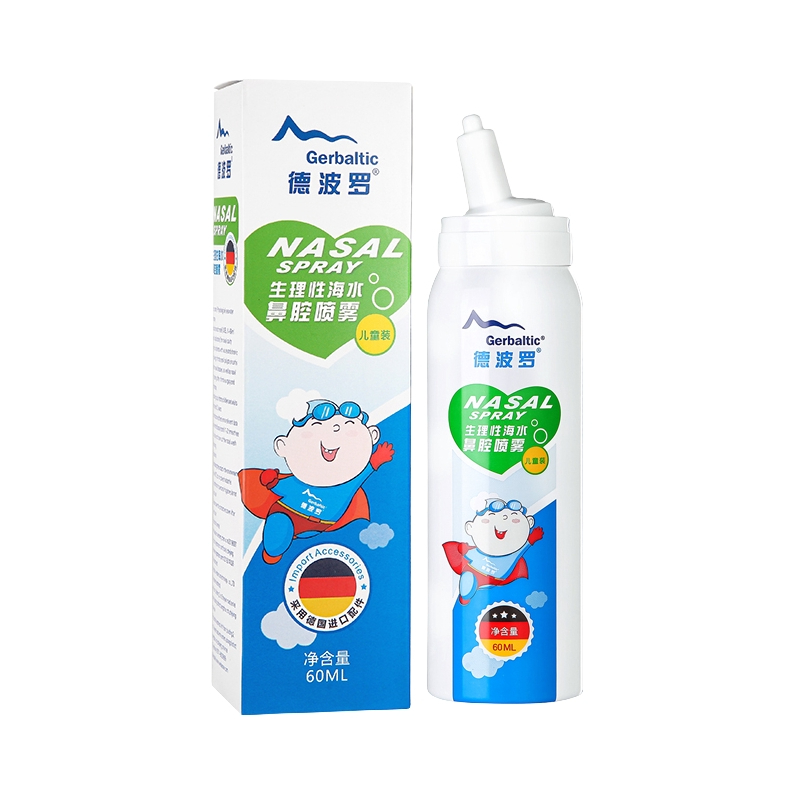 推荐商品：德波罗 生理性盐水 鼻腔喷雾器 瓶装 深层清洁 温润通鼻