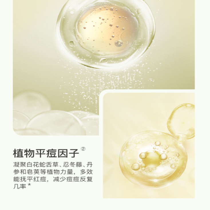 购物之前要识货 正品保障|平台比价|售后无忧