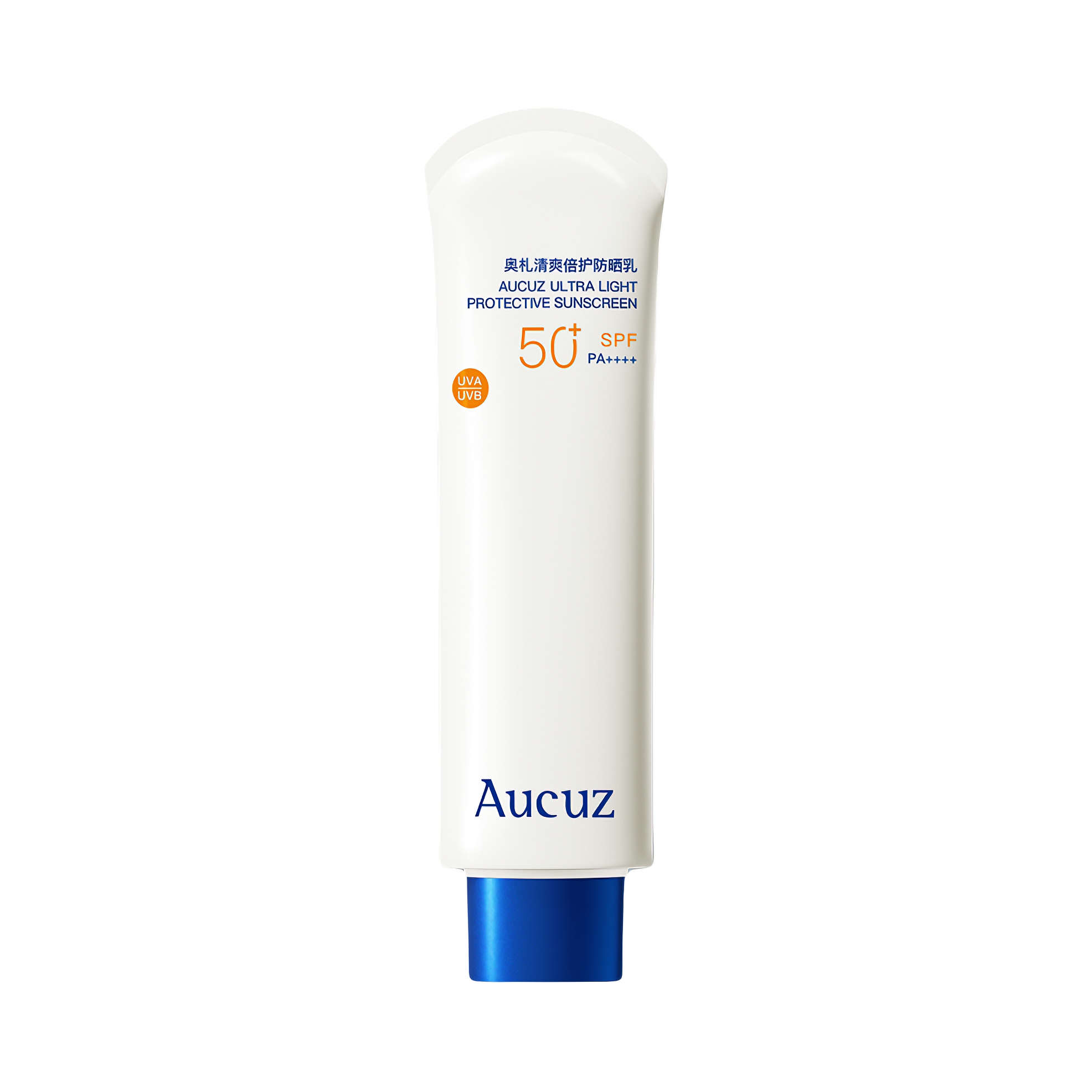 Aucuz/奥札 防晒 面部隔离高倍防晒霜SPF50+/PA++++ 清爽小白管敏肌 90g