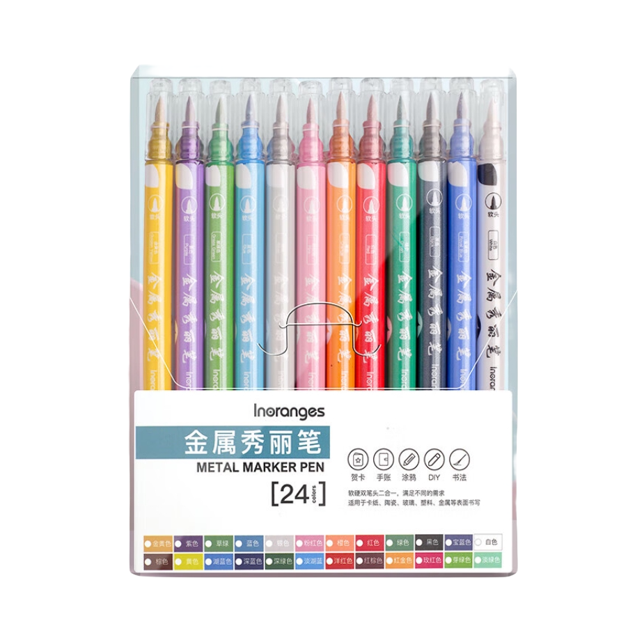 推荐商品：金值 JK070x 金属秀秀系列 双头荧光笔 盒装多色组合 手绘手账重点标记