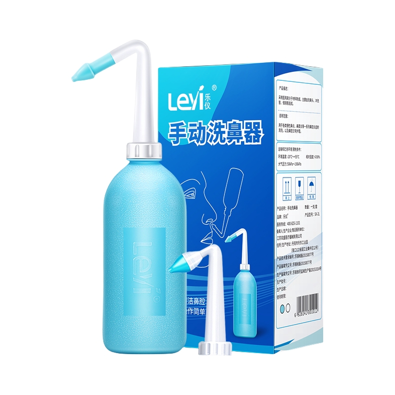 推荐商品：Levi/乐仪 鼻部冲洗器 洗鼻壶鼻腔鼻炎