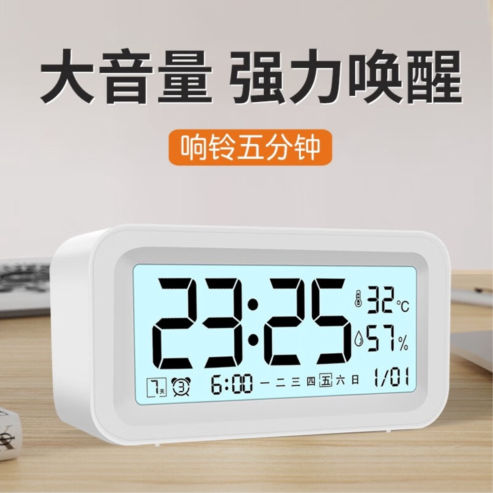 购物之前要识货 正品保障|平台比价|售后无忧