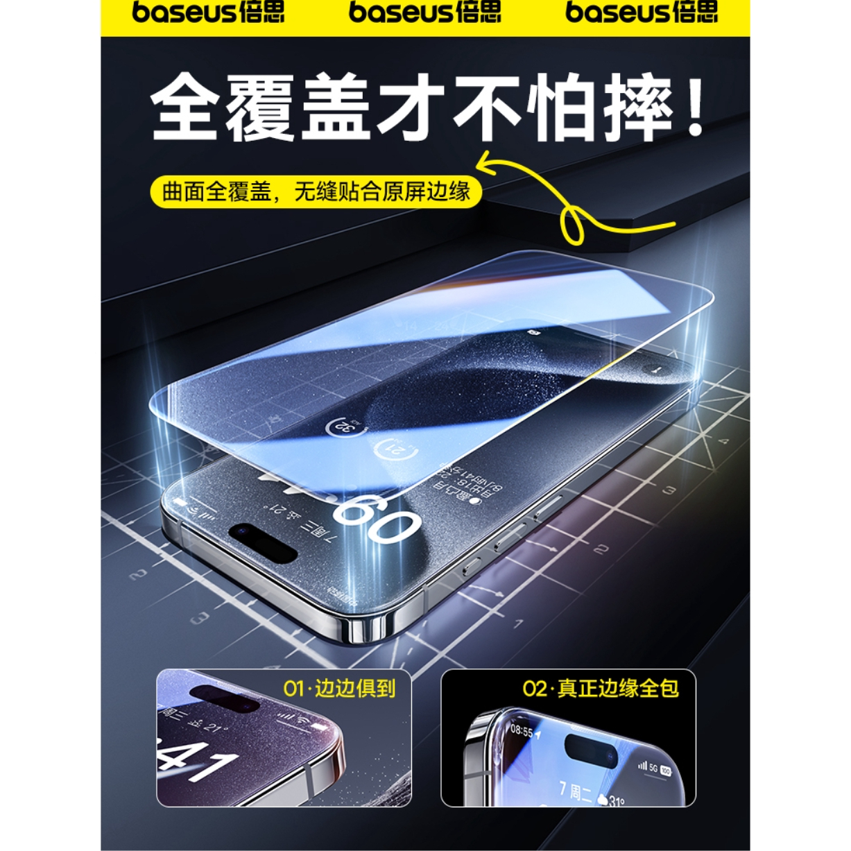 购物之前要识货 正品保障|平台比价|售后无忧