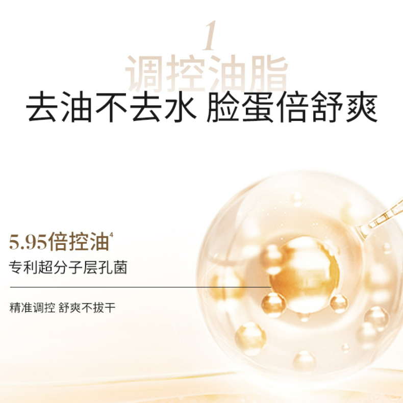 购物之前要识货 正品保障|平台比价|售后无忧