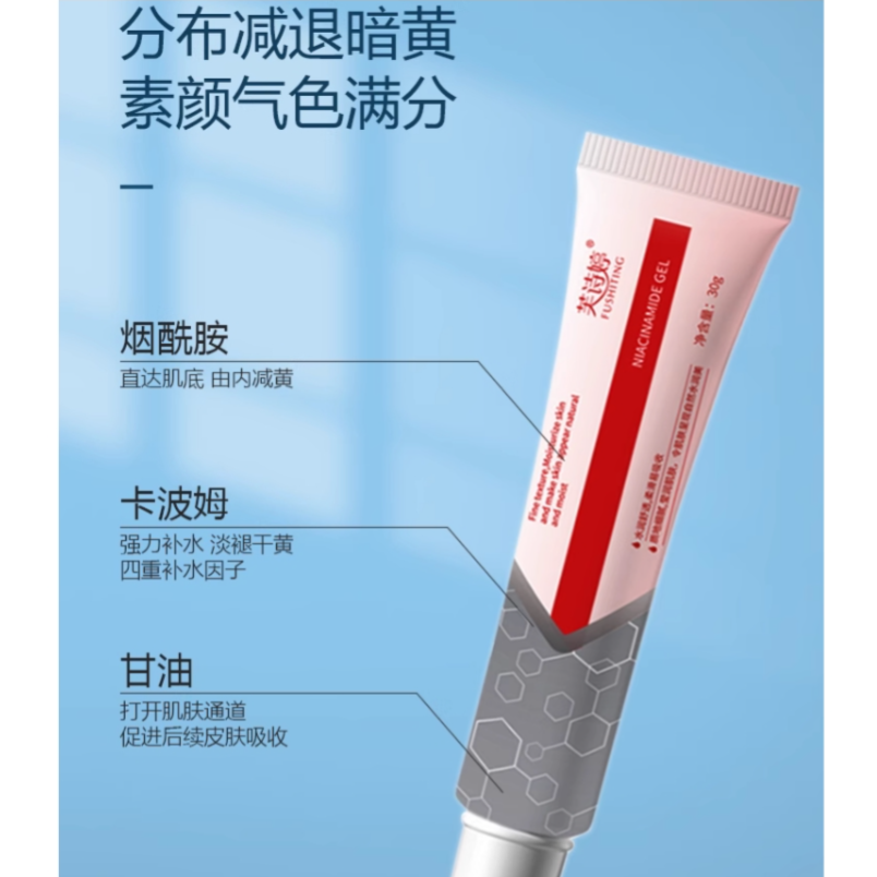 购物之前要识货 正品保障|平台比价|售后无忧