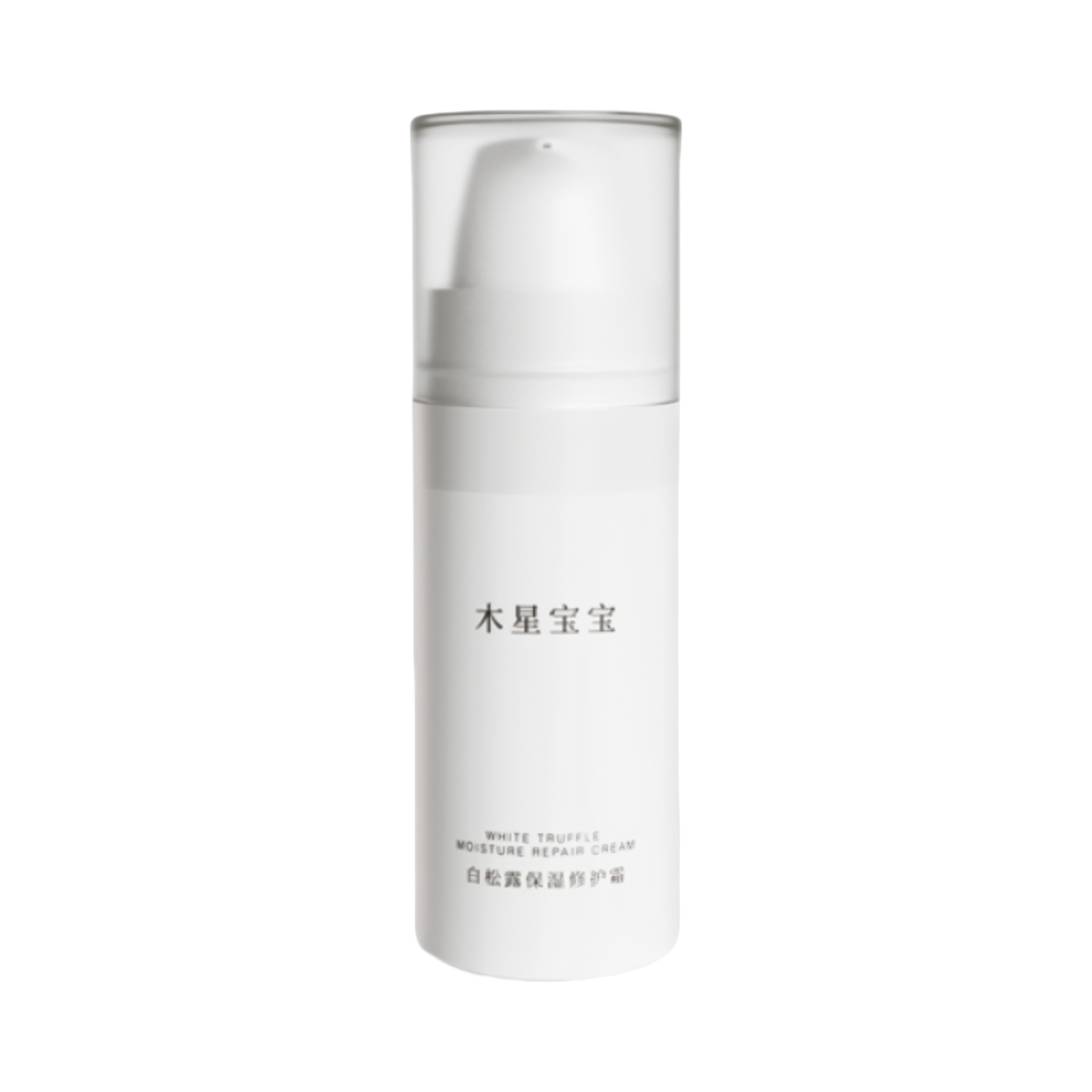 推荐商品：木星宝宝 白松露保湿修护霜儿童面霜滋润舒缓
