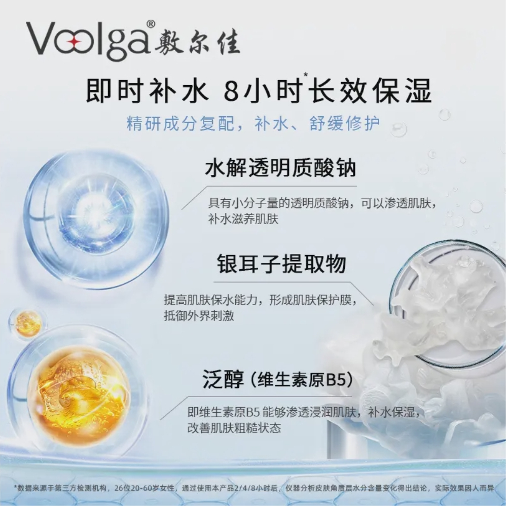 购物之前要识货 正品保障|平台比价|售后无忧
