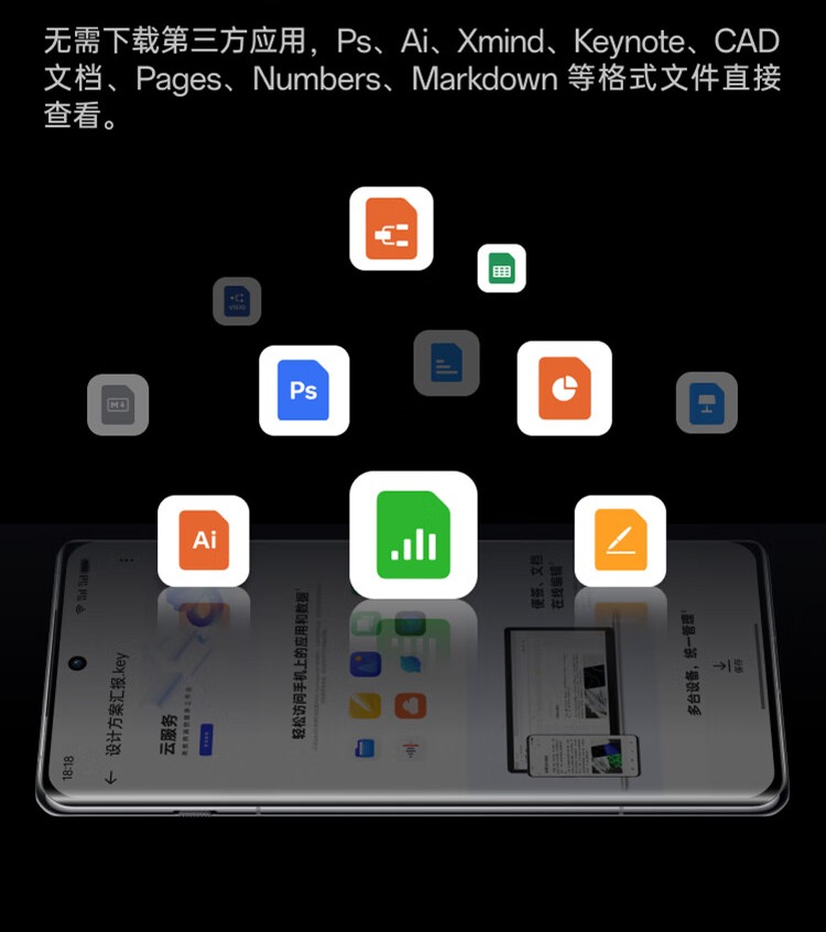 识货商品介绍图