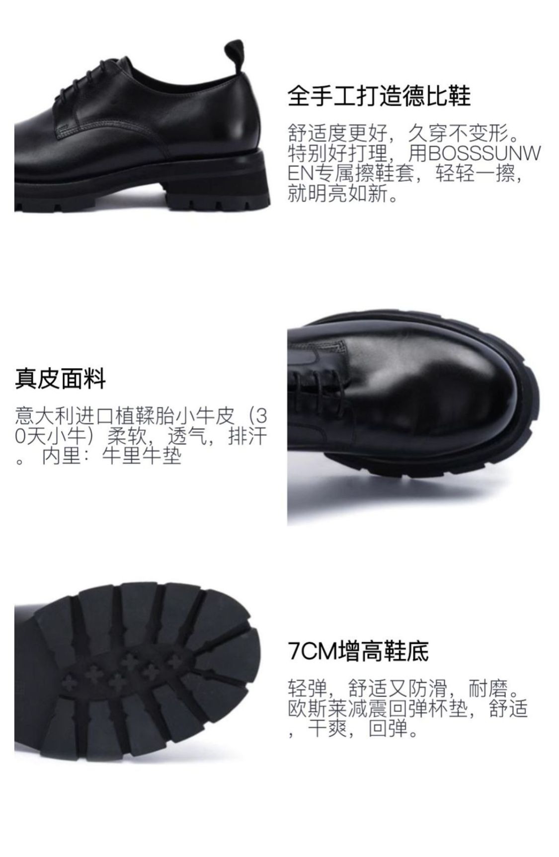 识货商品介绍图