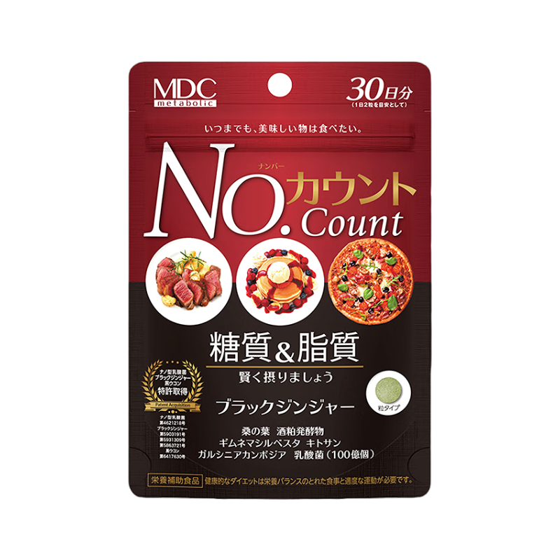 推荐商品：MDC NO count 阻糖酵素热控片 日本进口阻断剂控糖餐前大餐