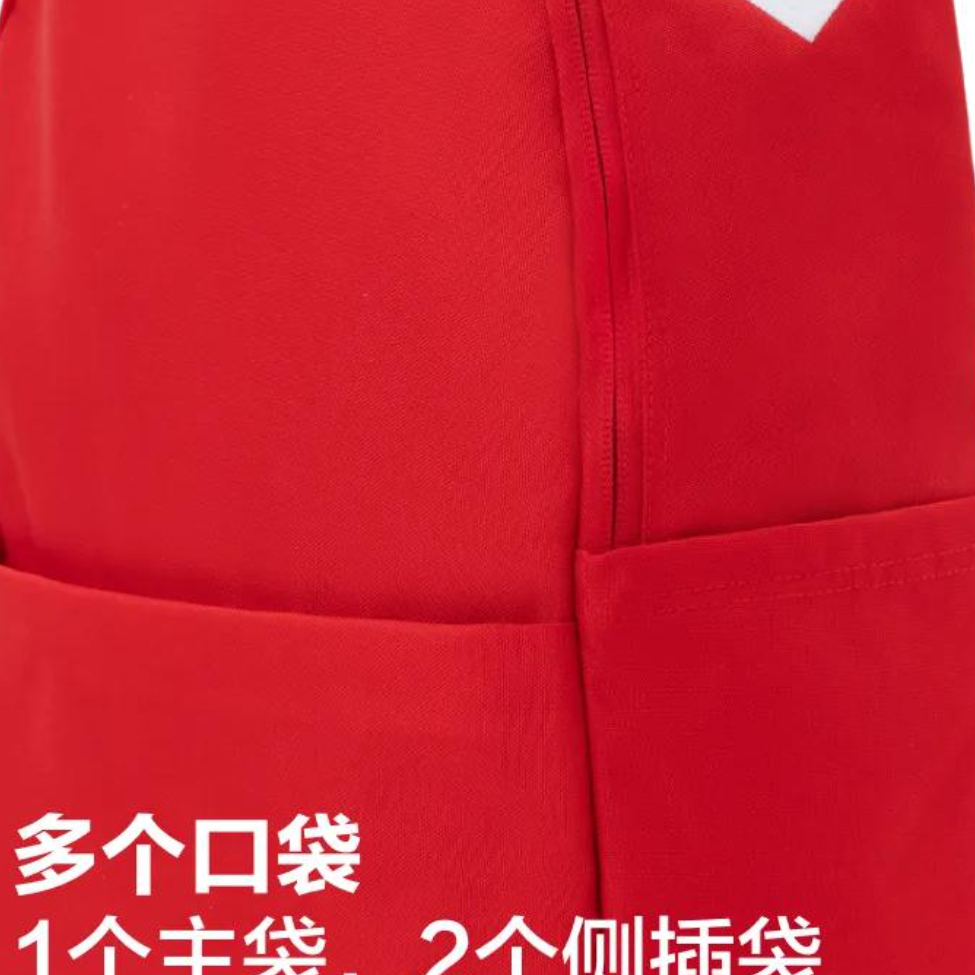 购物之前要识货 正品保障|平台比价|售后无忧