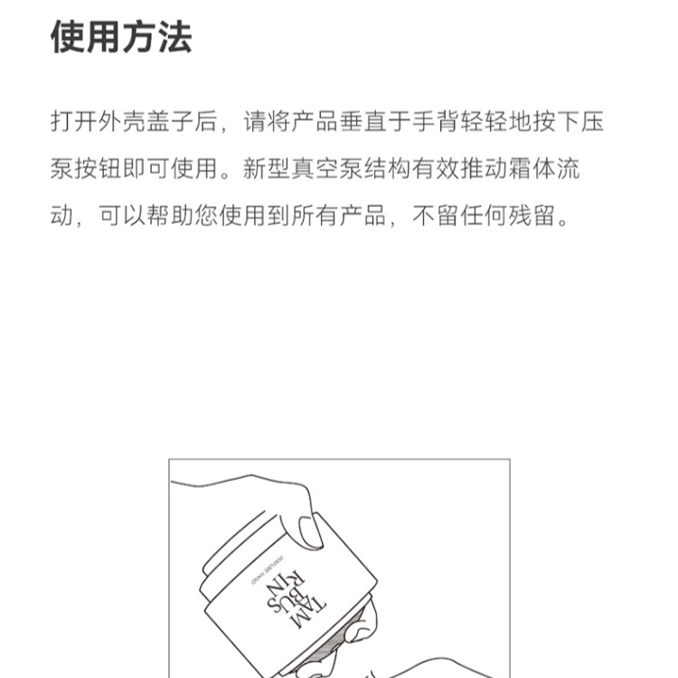 购物之前要识货 正品保障|平台比价|售后无忧