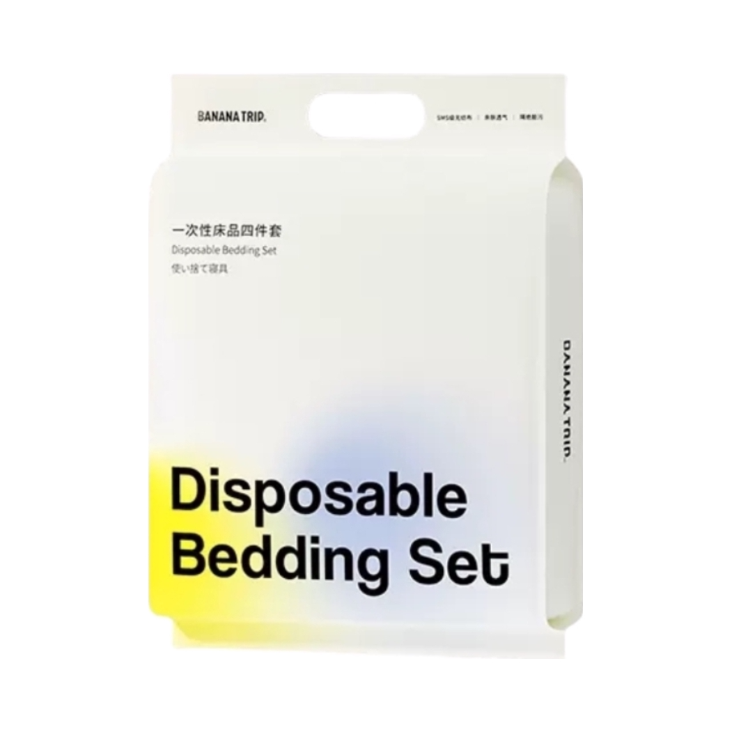 推荐商品：BANANA TRIP/蕉趣 SMS无纺布 双人 一次性床上套装 四件套 旅行便捷酒店隔脏
