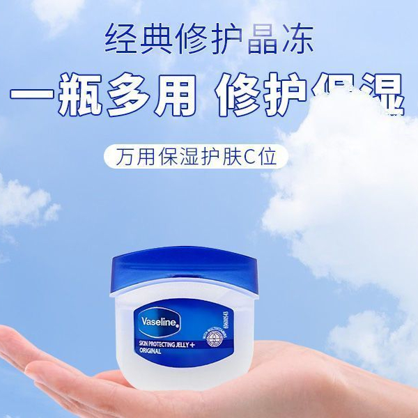 购物之前要识货 正品保障|平台比价|售后无忧