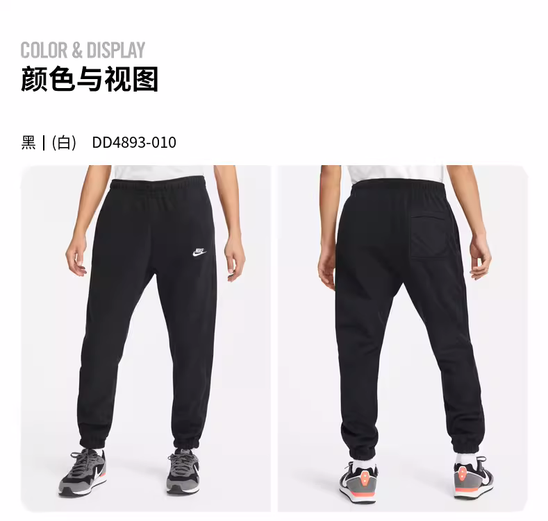 识货商品介绍图