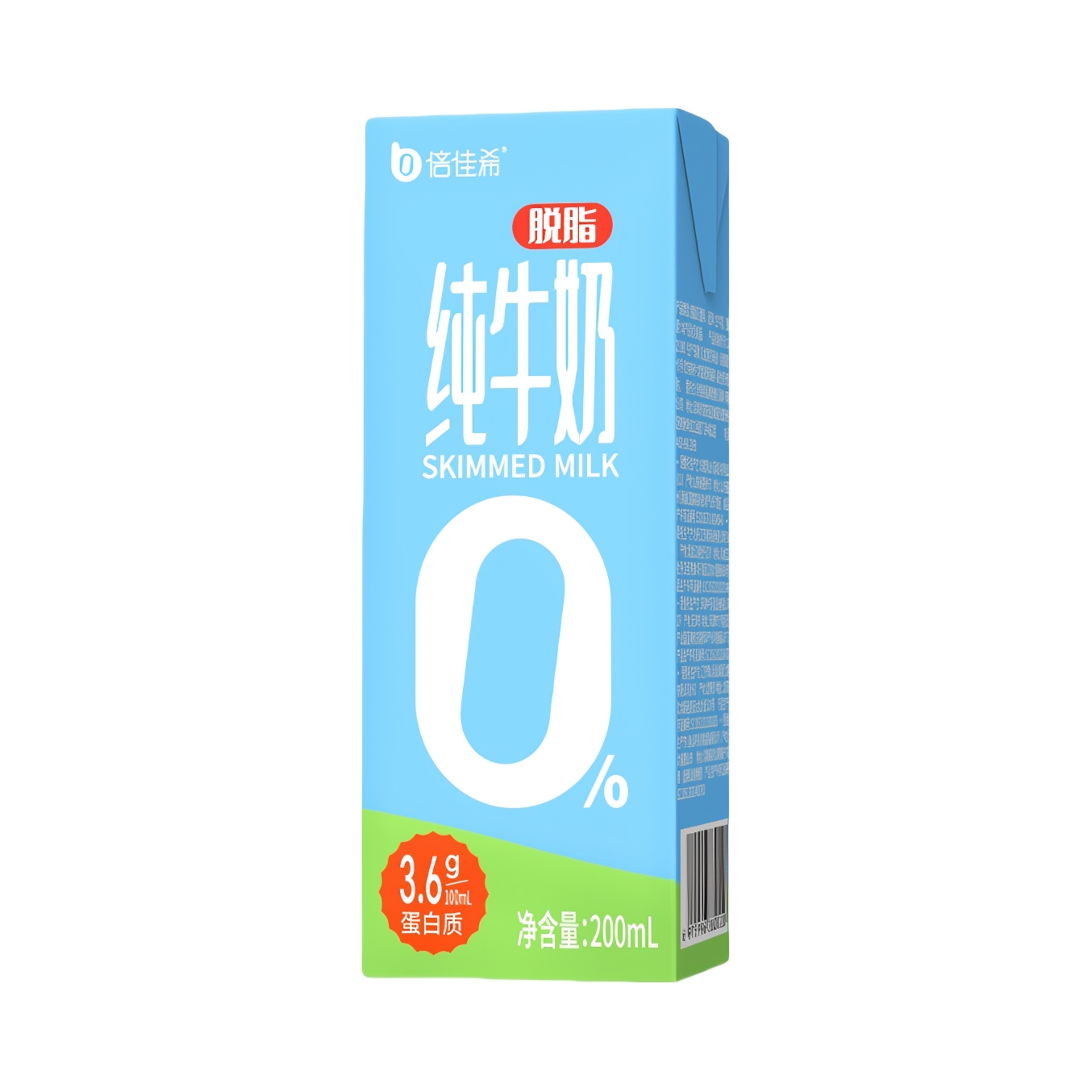 推荐商品：倍佳希 高钙脱脂纯牛奶 盒装