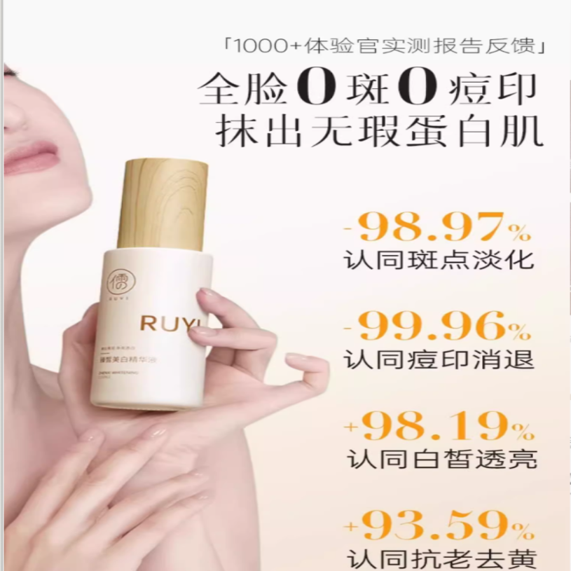 购物之前要识货 正品保障|平台比价|售后无忧