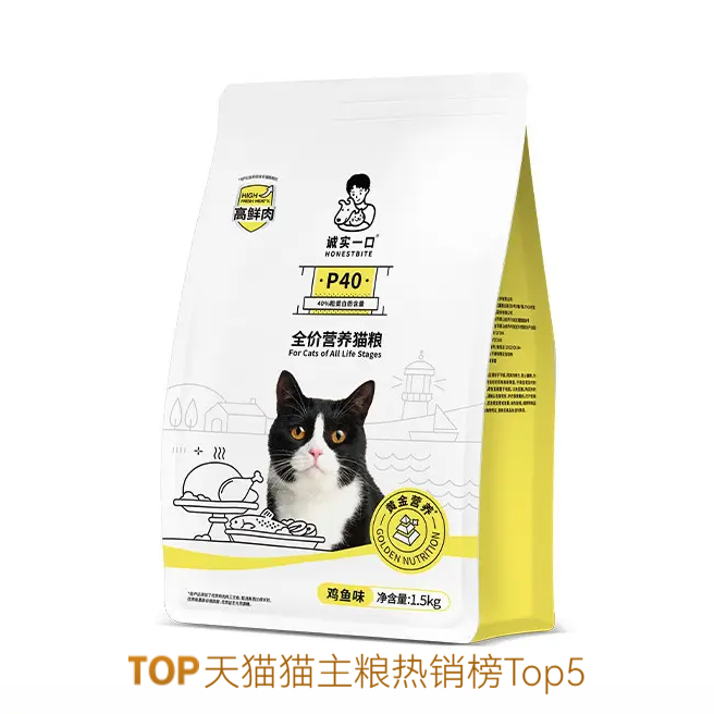 推荐商品：诚实一口 P40系列全期全价鸡鱼口味 膨化猫粮 美毛护肤增肥发腮营养均衡