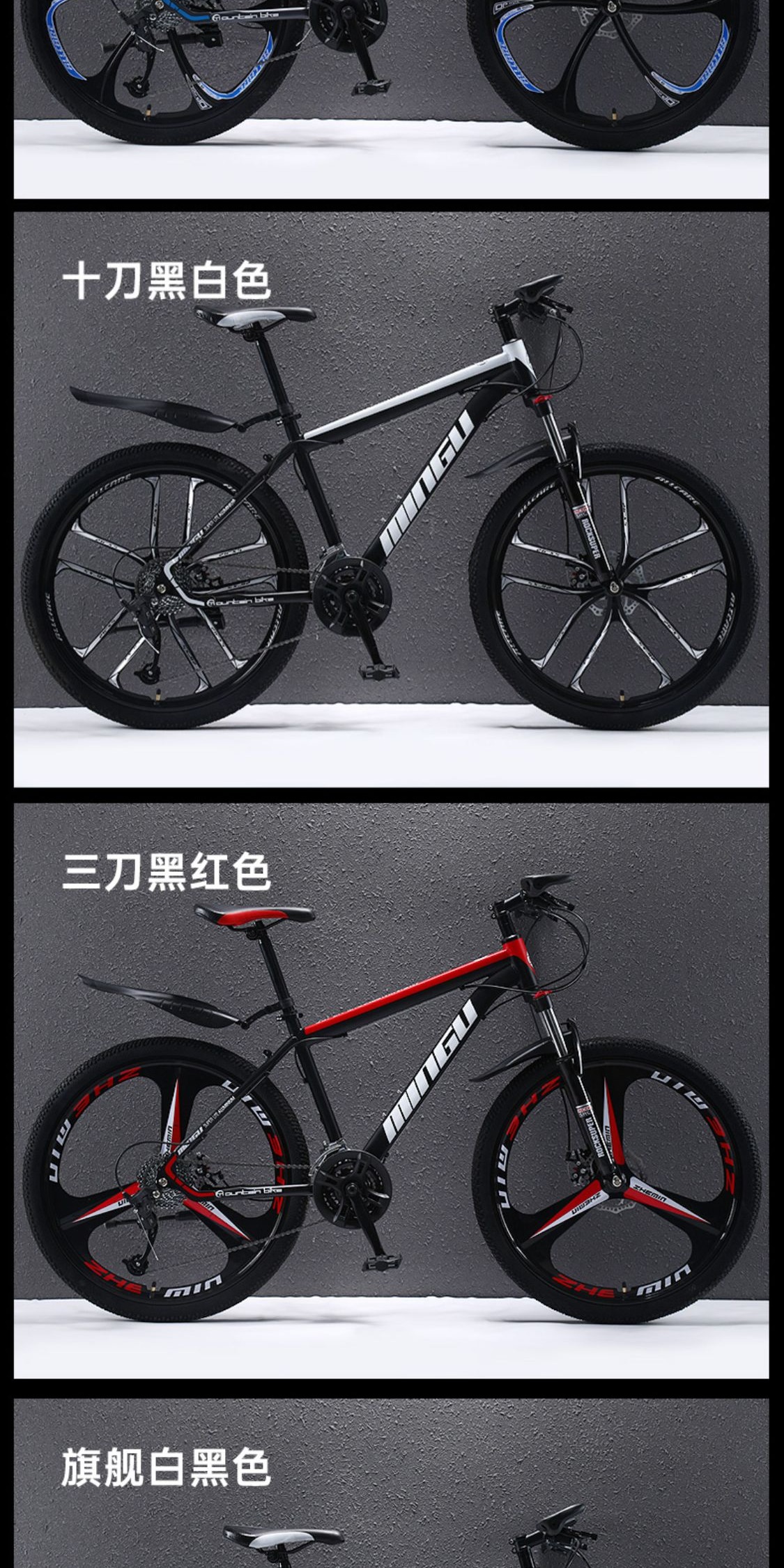 识货商品介绍图