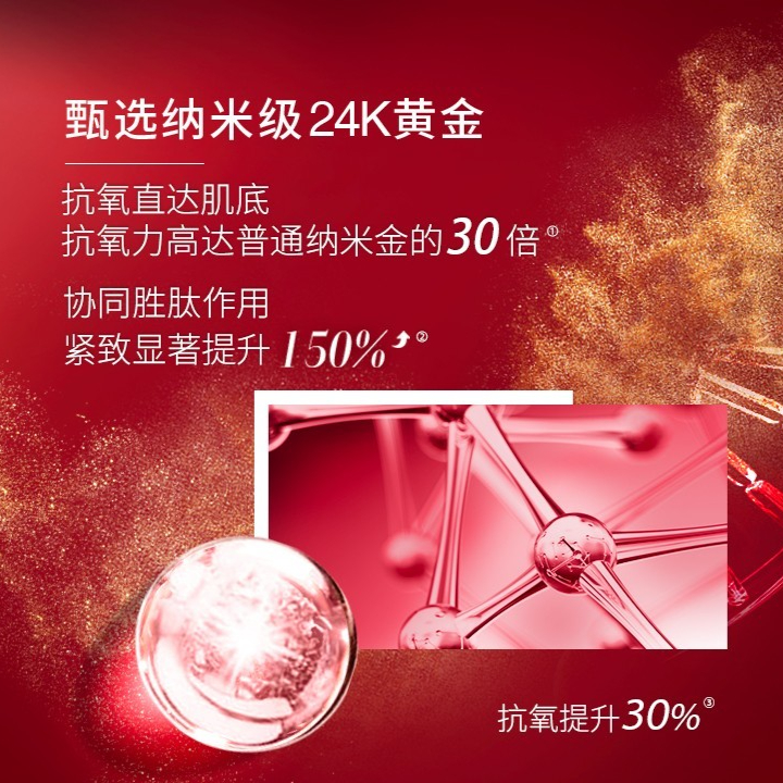购物之前要识货 正品保障|平台比价|售后无忧