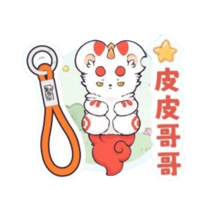 推荐商品：稚顽 有兽焉掌间有灵系列 盲盒
