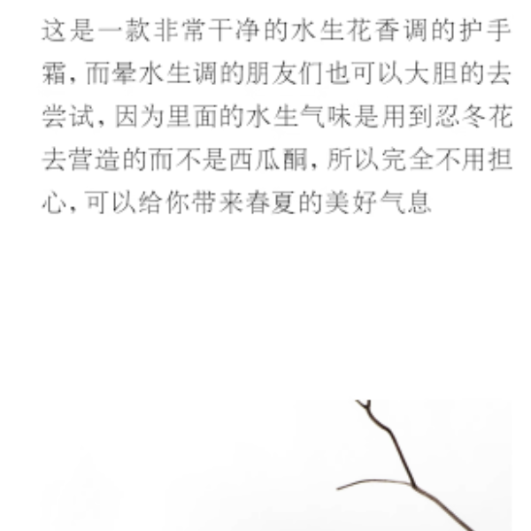 购物之前要识货 正品保障|平台比价|售后无忧