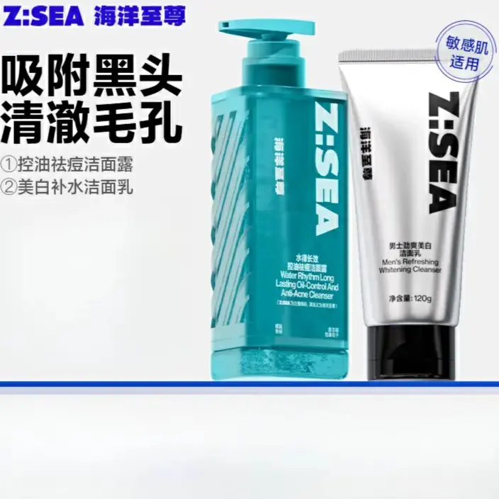 购物之前要识货 正品保障|平台比价|售后无忧