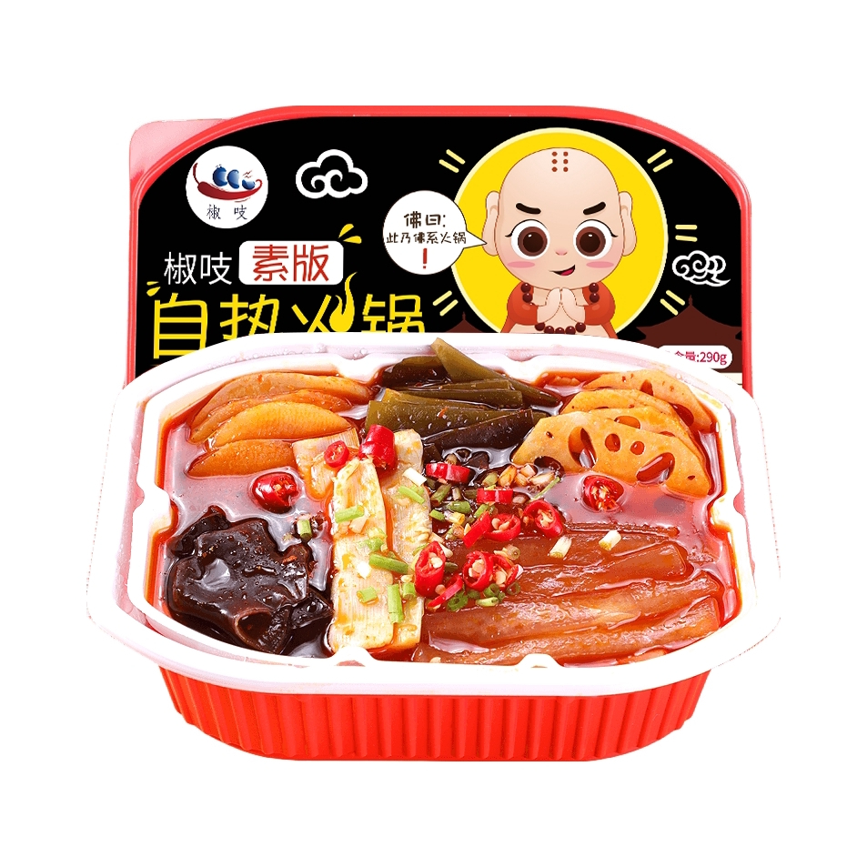 推荐商品：椒吱 牛油佛系素食自热火锅 自煮自助