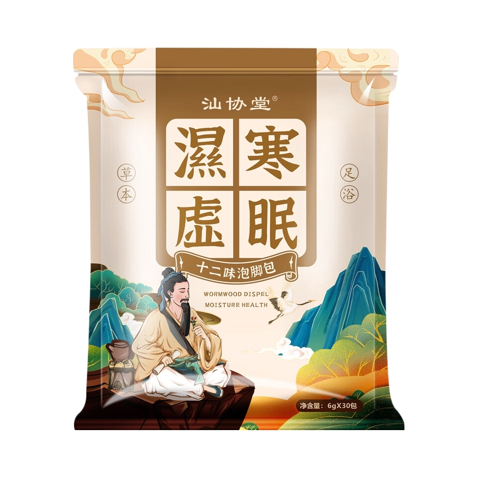 推荐商品：汕协堂 十二味泡脚药包 养生睡眠疲劳湿气手脚冷