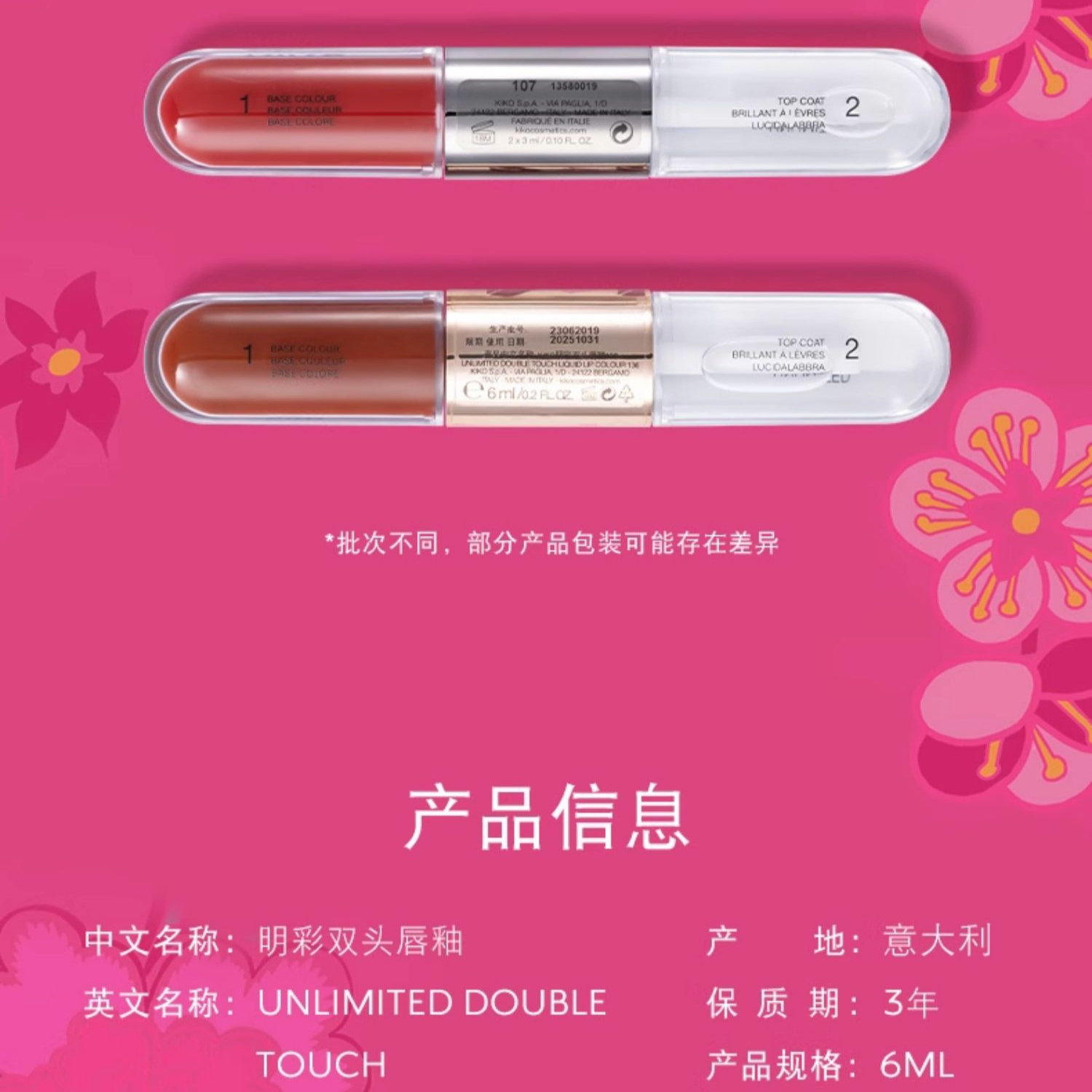 购物之前要识货 正品保障|平台比价|售后无忧